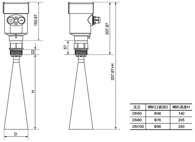 慧博新锐产品外观尺寸 慧博新锐产品外观尺寸