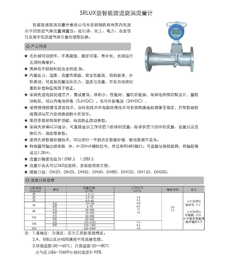 赛希尔综合样本0023.jpg